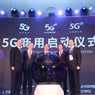 5G商用正式開(kāi)啟，各地智慧路燈桿發(fā)展如何？
